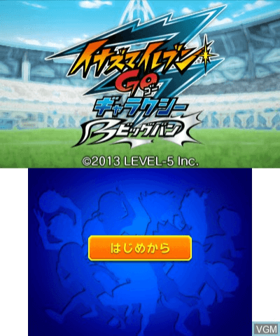 Inazuma Eleven Go Galaxy: Supernova screenshot 2 for Nintendo 3DS